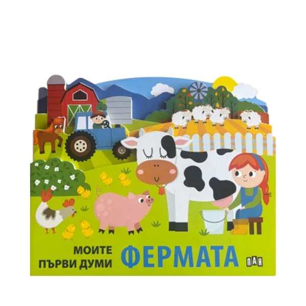 Board book My First Words – The Farm