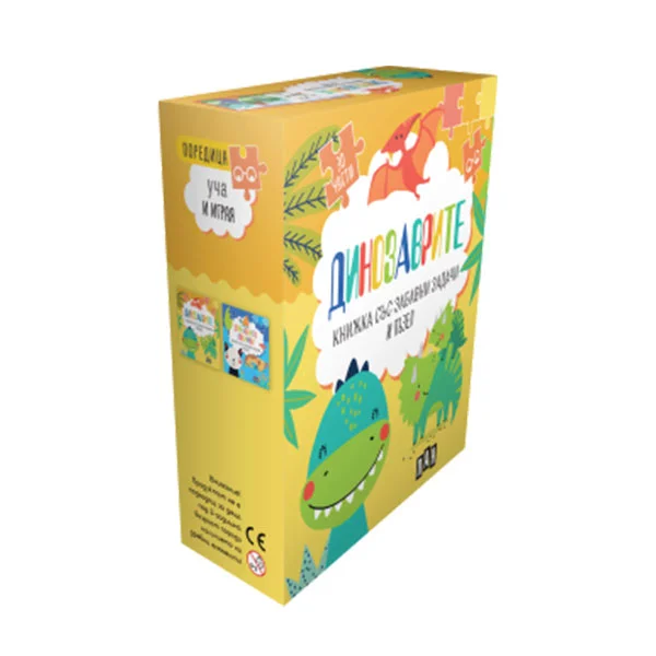 Dinosaurs, puzzle book with fun activities