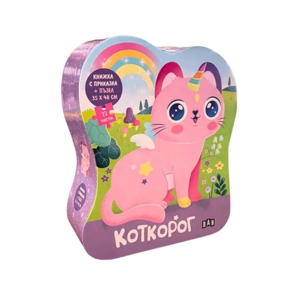 Cat-unicorn, a book with a fairy tale and a puzzle