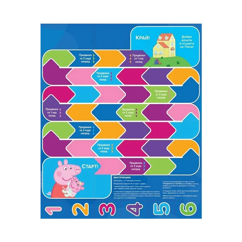 PEPPA. TANGLED STORIES