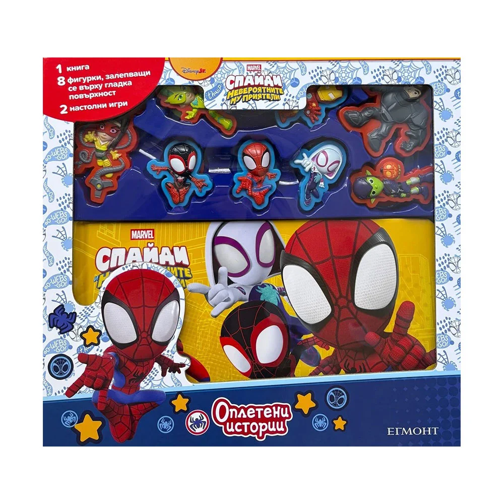 SPIDEY. TANGLED STORIES