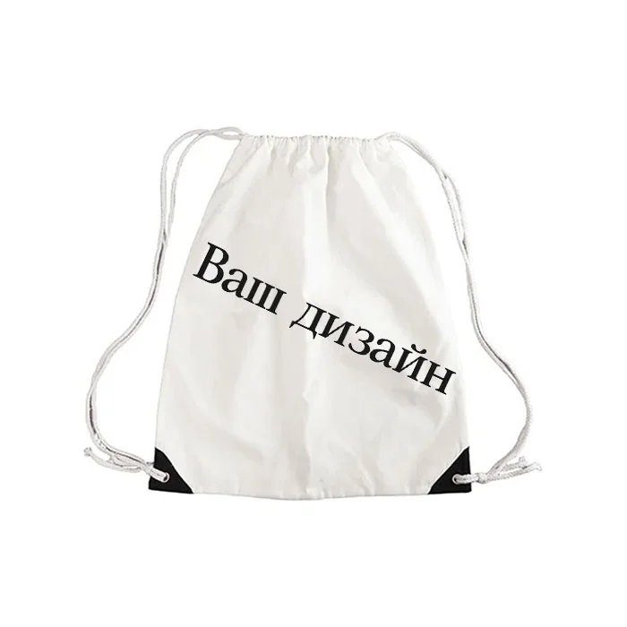 BESTSUB Раница, тип мешка, с връзки, 41 х 49 cm, бяла, с печат