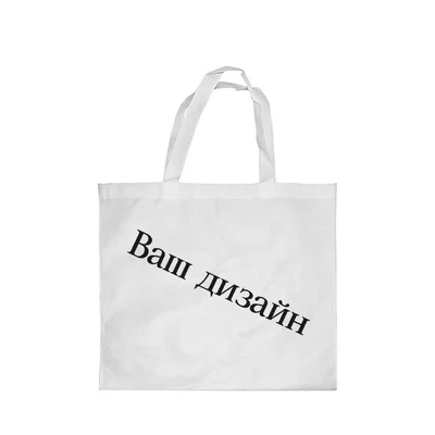 BESTSUB Торбичка, полиестерна, 38 х 39 cm, бяла, с печат