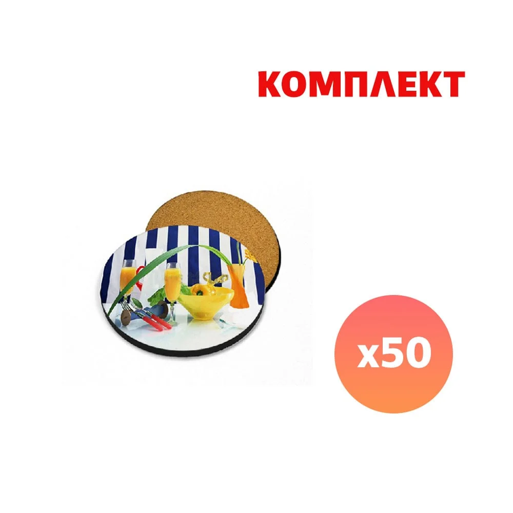BESTSUB Coaster, Cork, Round, with Full-Colour Print, 50 pcs