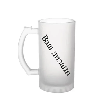 BESTSUB Халба за бира, матова, 470 ml, с печат