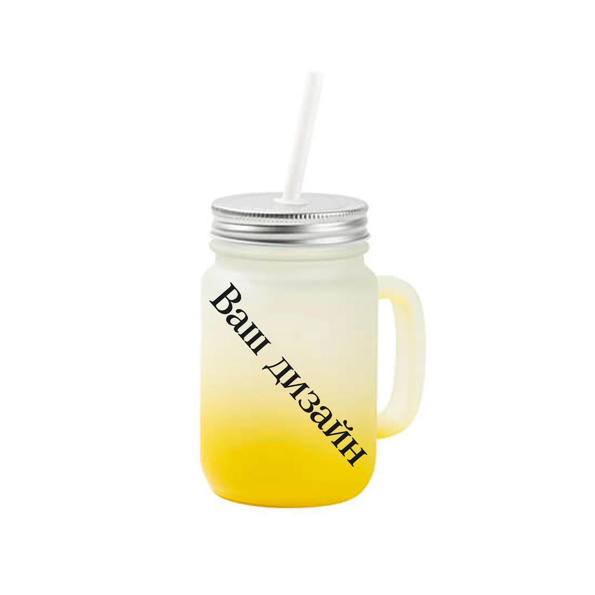 BESTSUB Буркан за сублимация Frosted, жълт, 350ml, с печат