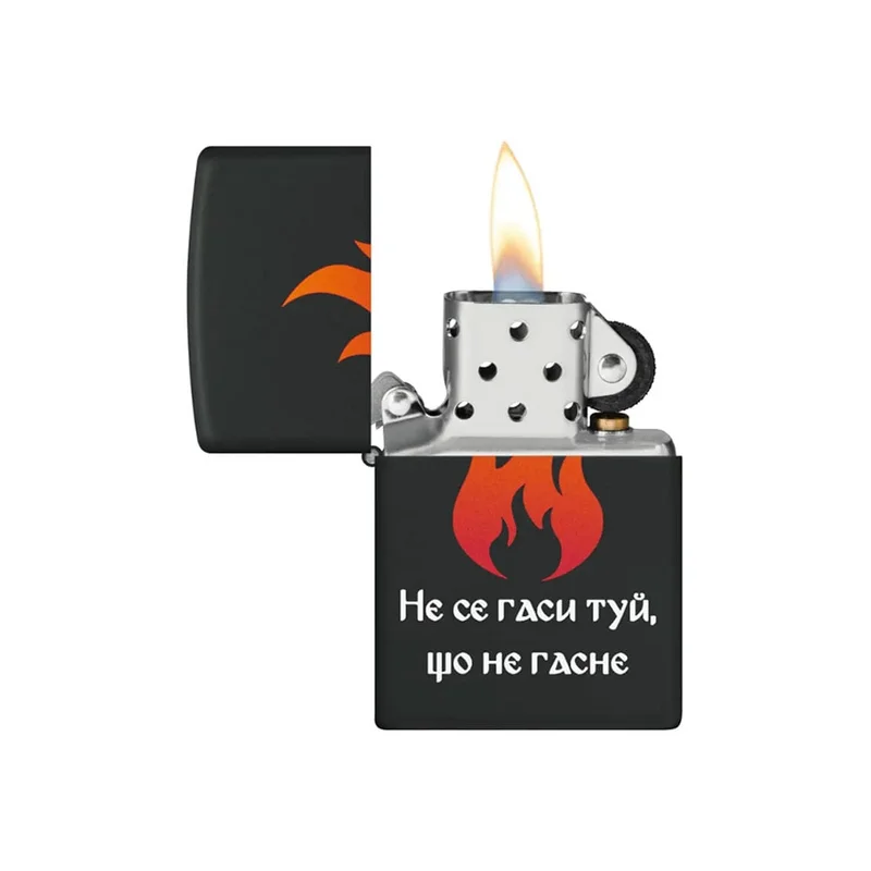 ZIPPO LIGHTER CD DOES NOT extinguish