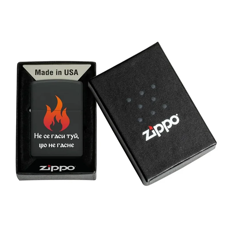 ZIPPO LIGHTER CD DOES NOT extinguish