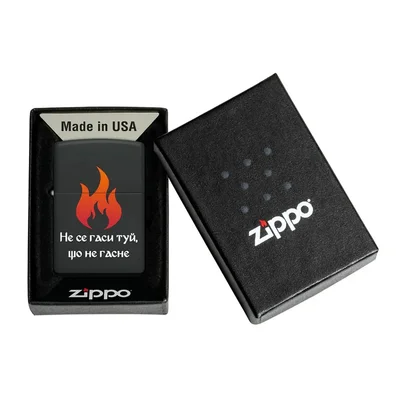 ZIPPO LIGHTER CD DOES NOT extinguish