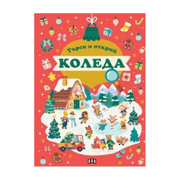 Activity book Search and Discover – Christmas