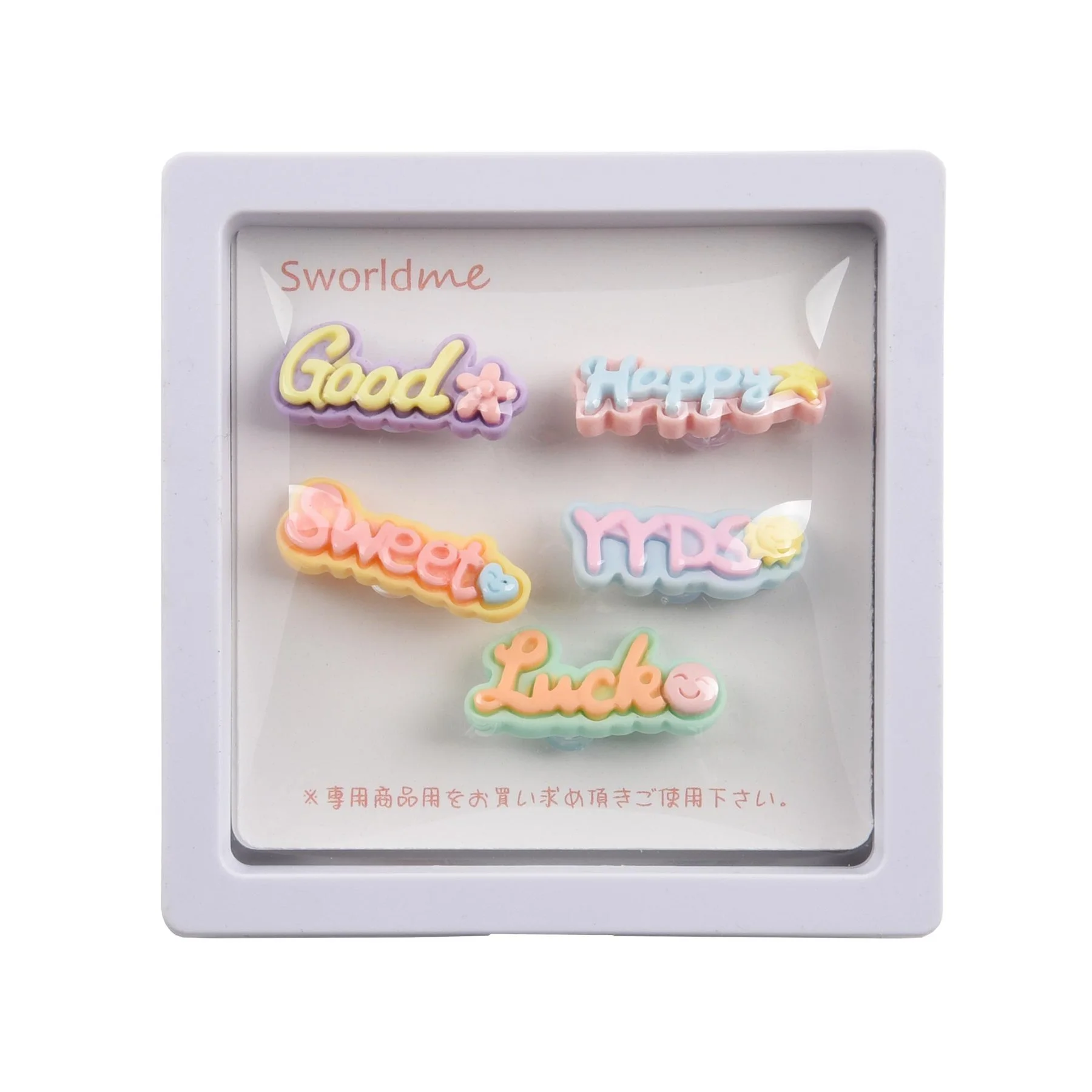 Sworld DIY Accessories - Phrases