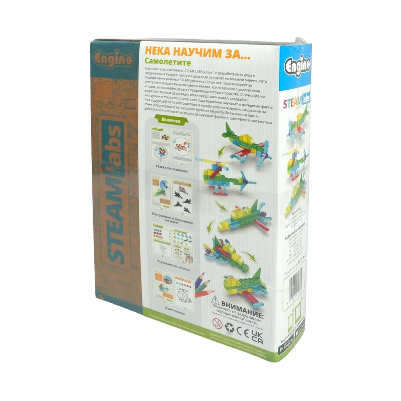 Engino Construction set Steamlabs Junior – Learn about airplanes