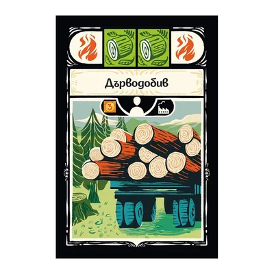 WWF WheelVille Board Game