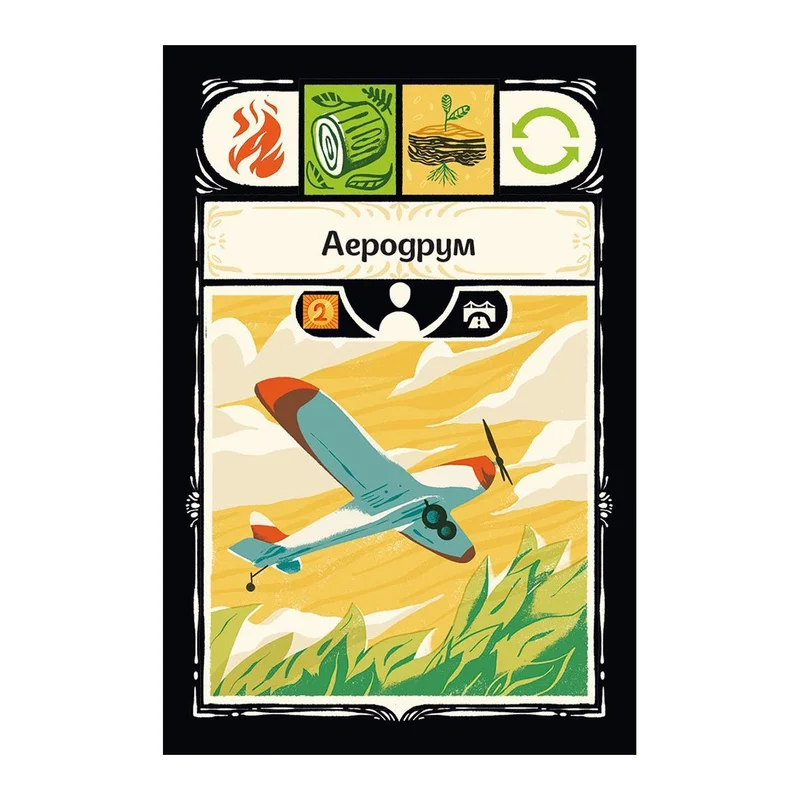 WWF WheelVille Board Game