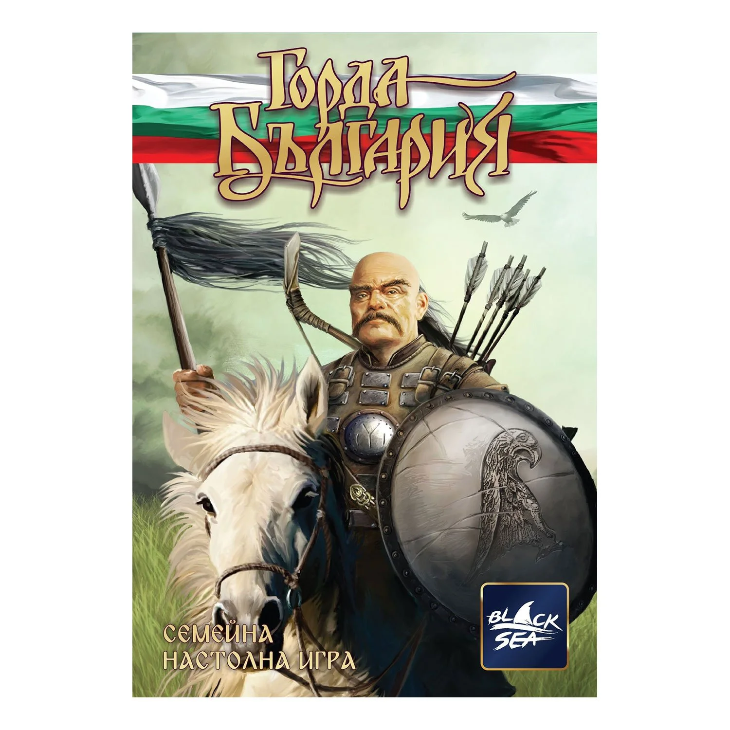 Board Game “Proud Bulgaria”