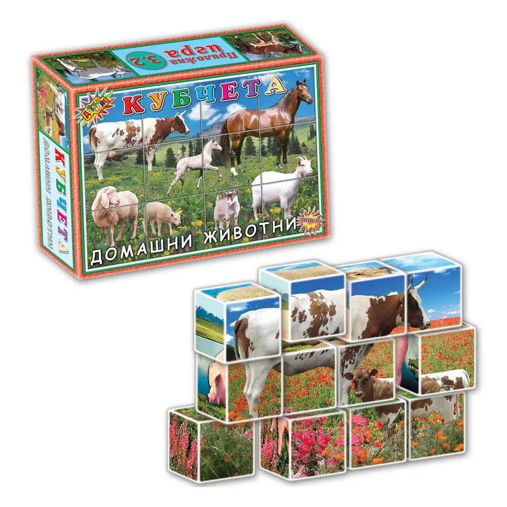 Cubes Domestic Animals, 12 pcs