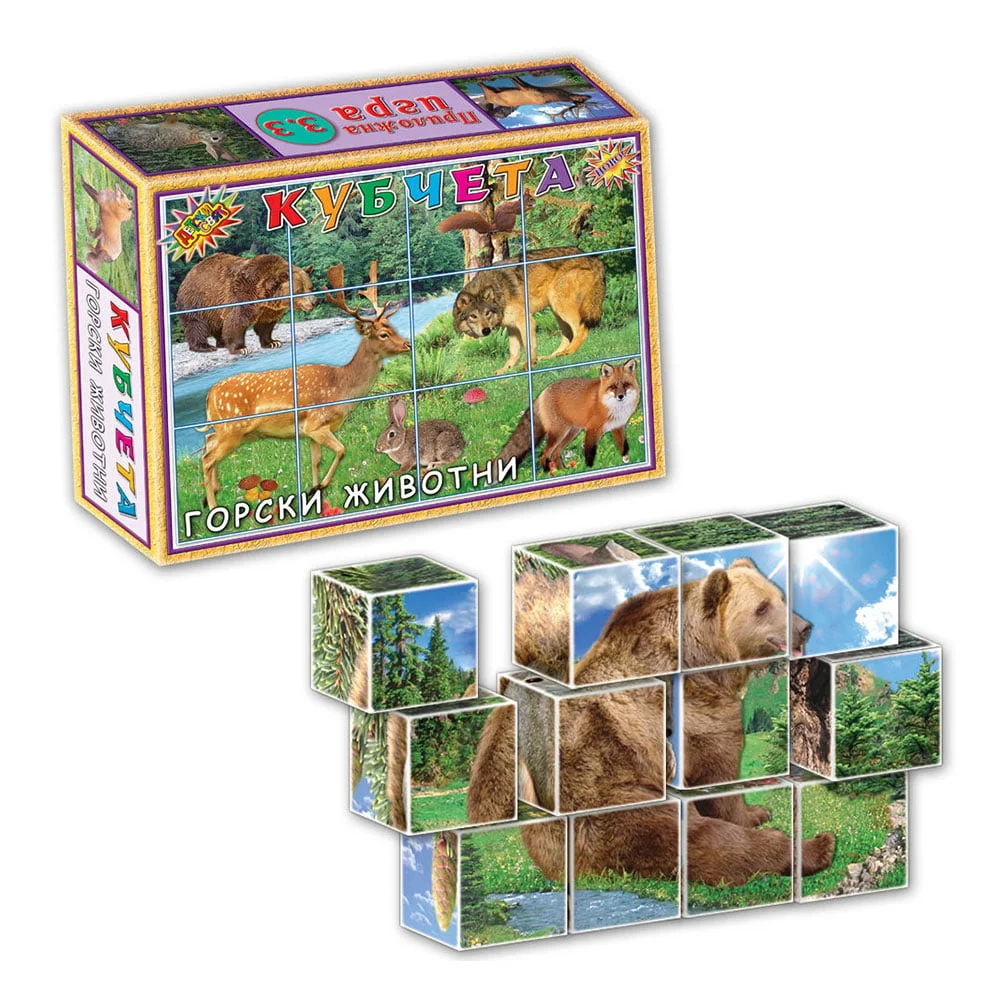 Forest Animal Blocks, 12 pieces