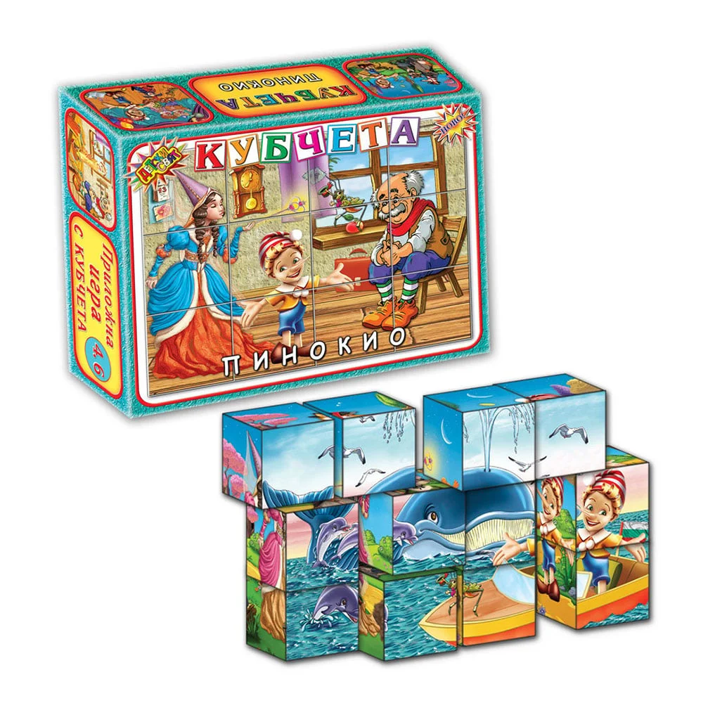 Pinocchio blocks, 12 pieces