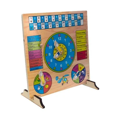 Calendar-clock, wooden, 30 x 30 cm