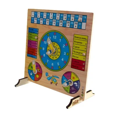 Calendar-clock, wooden, 30 x 30 cm