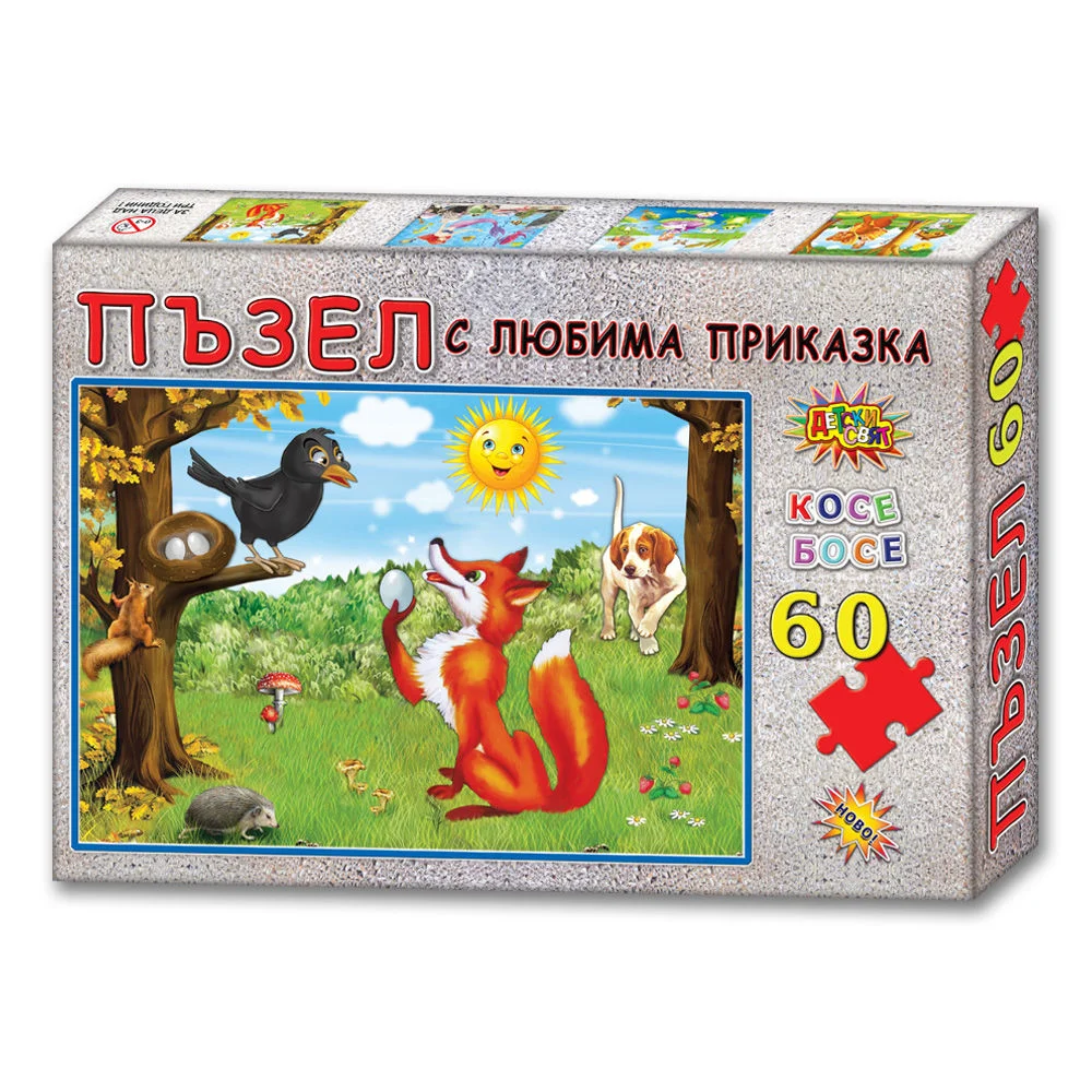 Puzzle with fairy tale Kosse Bosse, 60 pieces