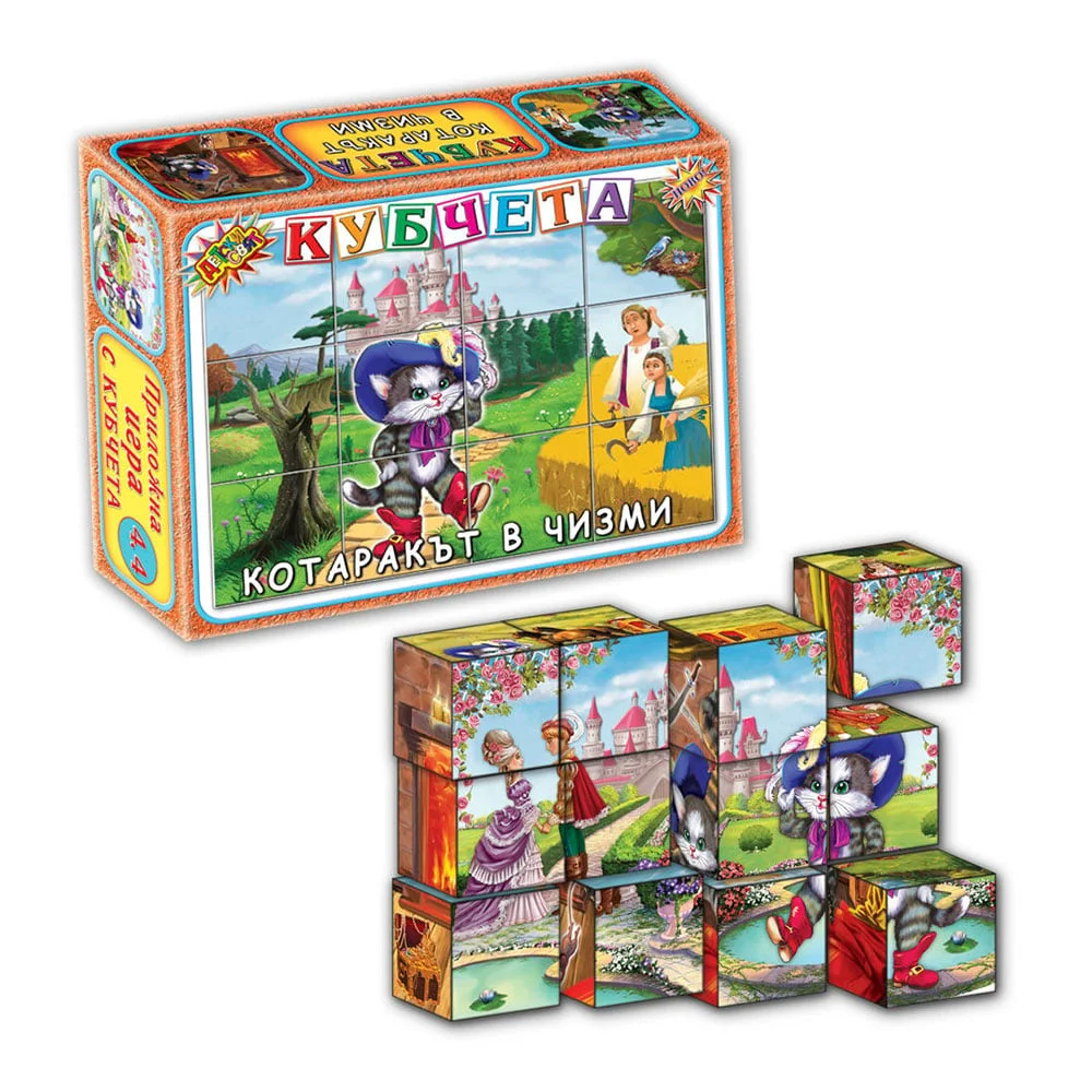 Puzzle Puss in Boots, 12 pcs