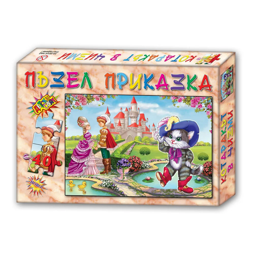 Puzzle with Tale Puss in Boots, 40 pcs