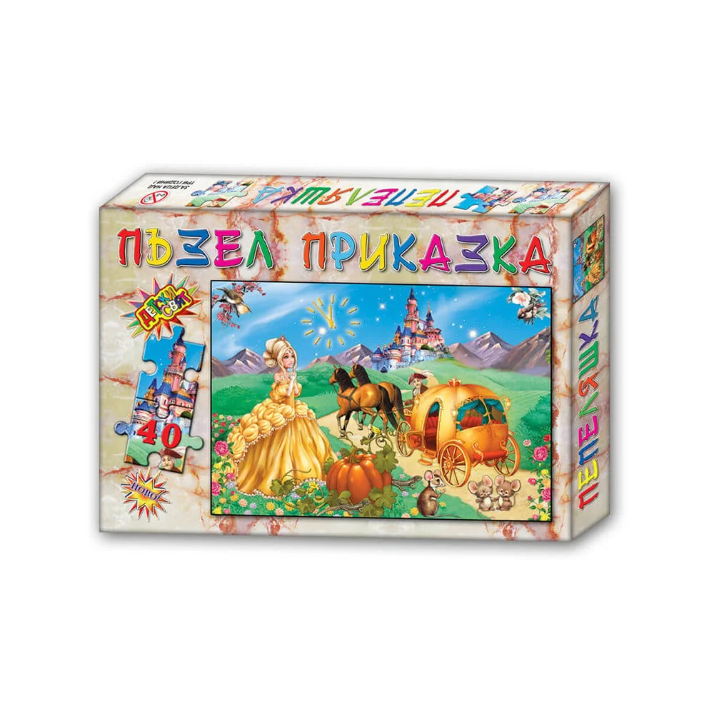 Puzzle with fairy tale Cinderella, 40 pieces