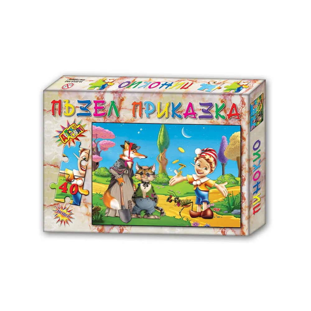 Puzzle with Tale Pinocchio, 40 pcs