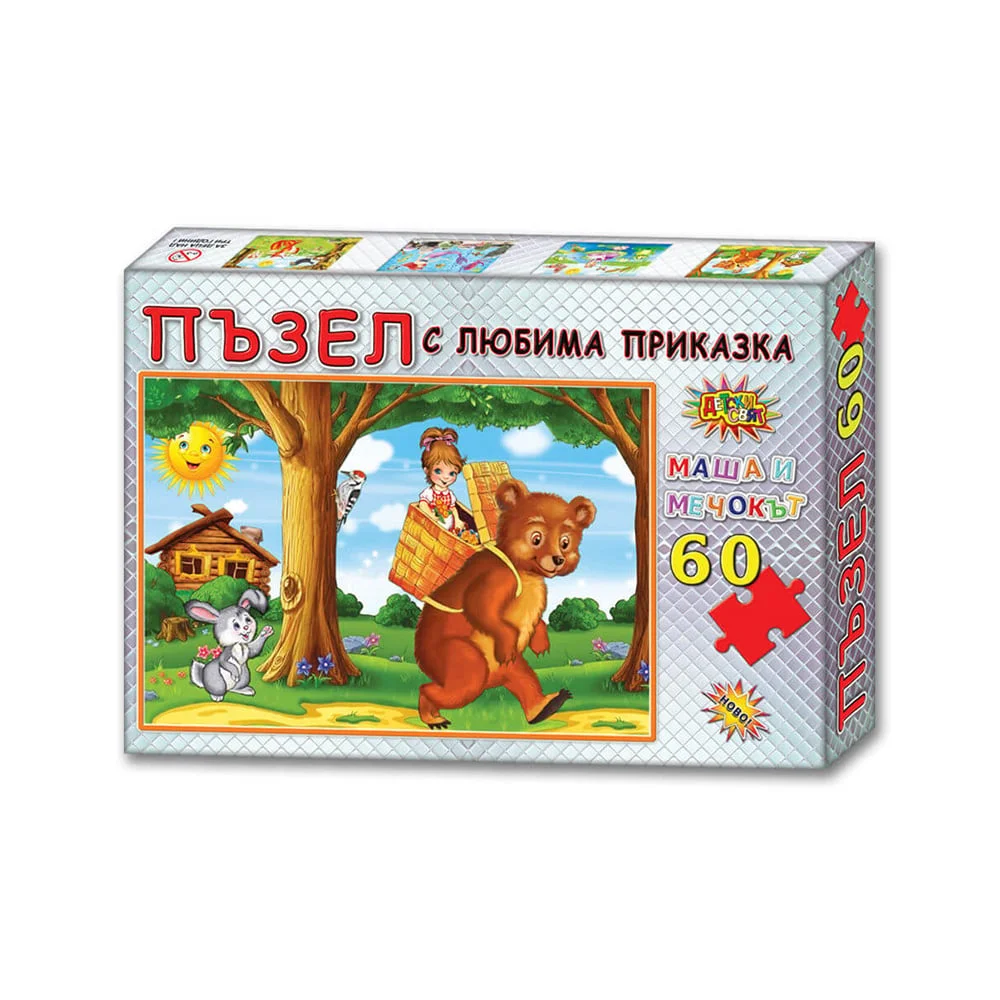 Puzzle with fairy tale Masha and the Bear, 60 pieces
