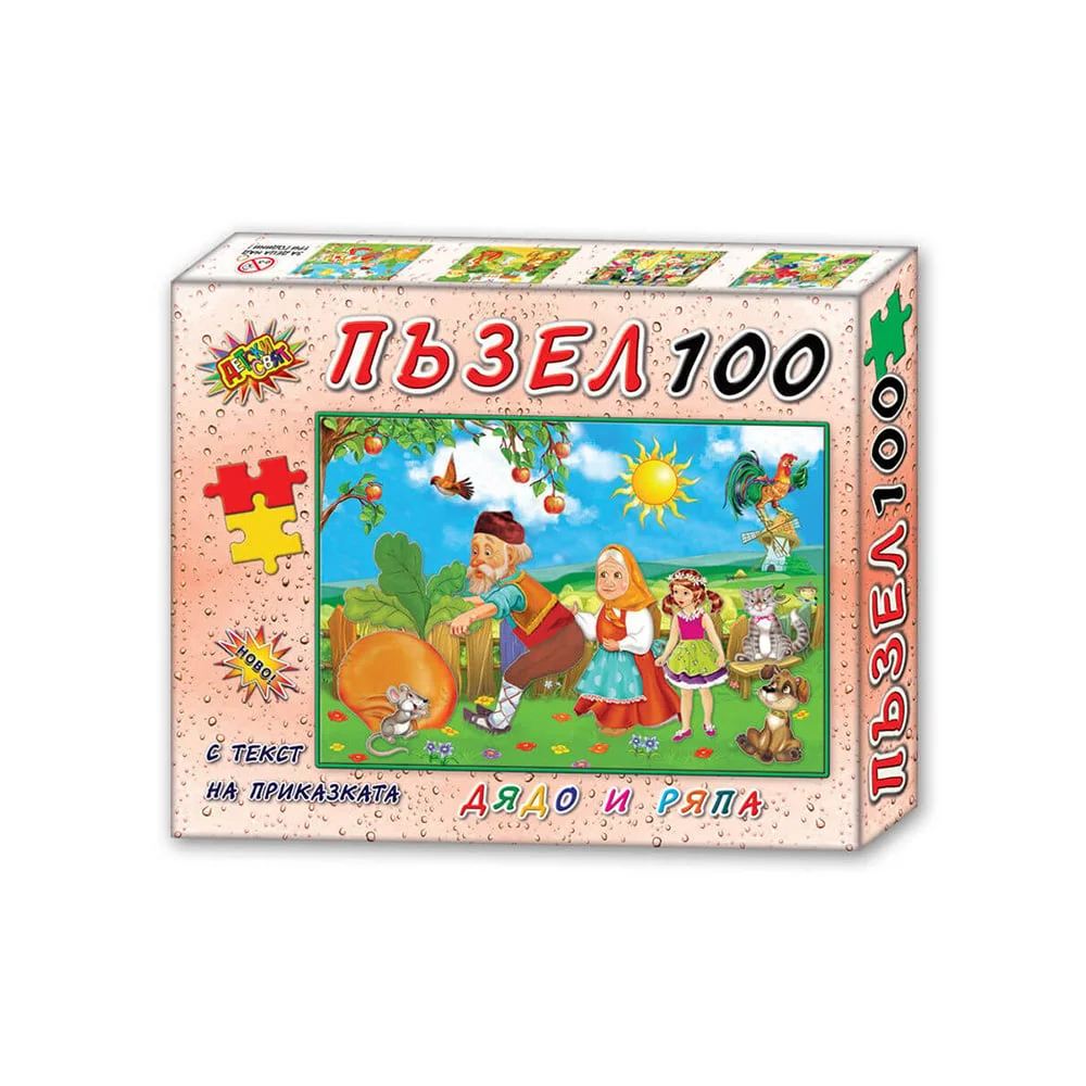 Puzzle with story Grandpa and turnip, 100 pieces