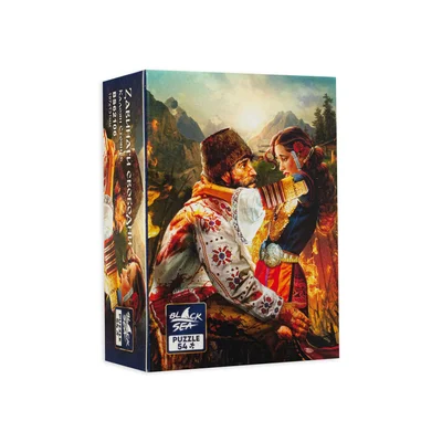 Mini puzzle Black Sea - Forever free, 54 pcs