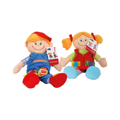 Small Foot Dolls Chiara & Massimo, soft