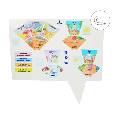 Office 1 Calendar year set - Nature calendar, magnetic, 76 pieces