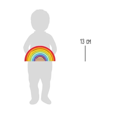 Small Foot Sorting and nesting rainbow, wooden