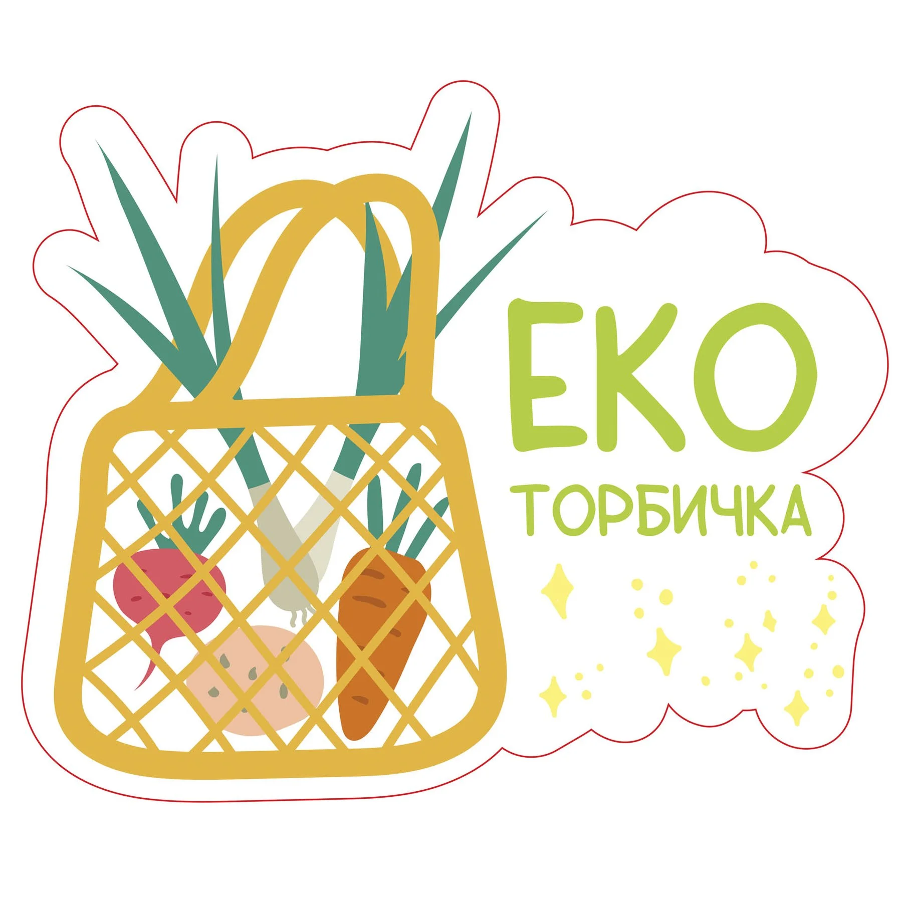 STEM Sticker, Green Technologies and Sustainable Development, Set C10, 50 cm, Sticker 5