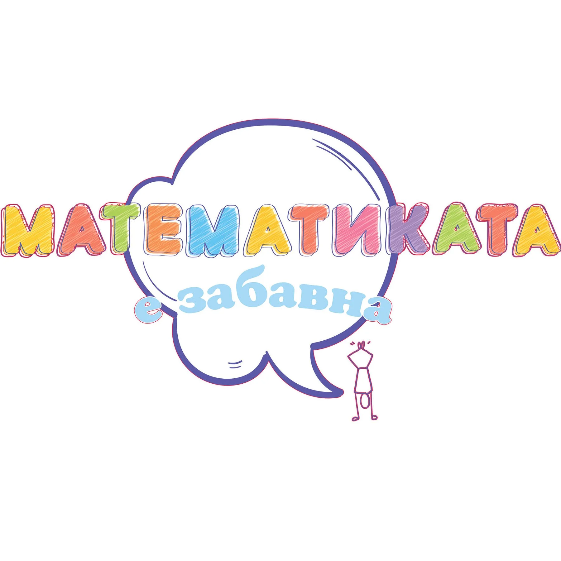 STEM Sticker, Math & Informatics – Mathematics, set D3, 80 cm, sticker 1