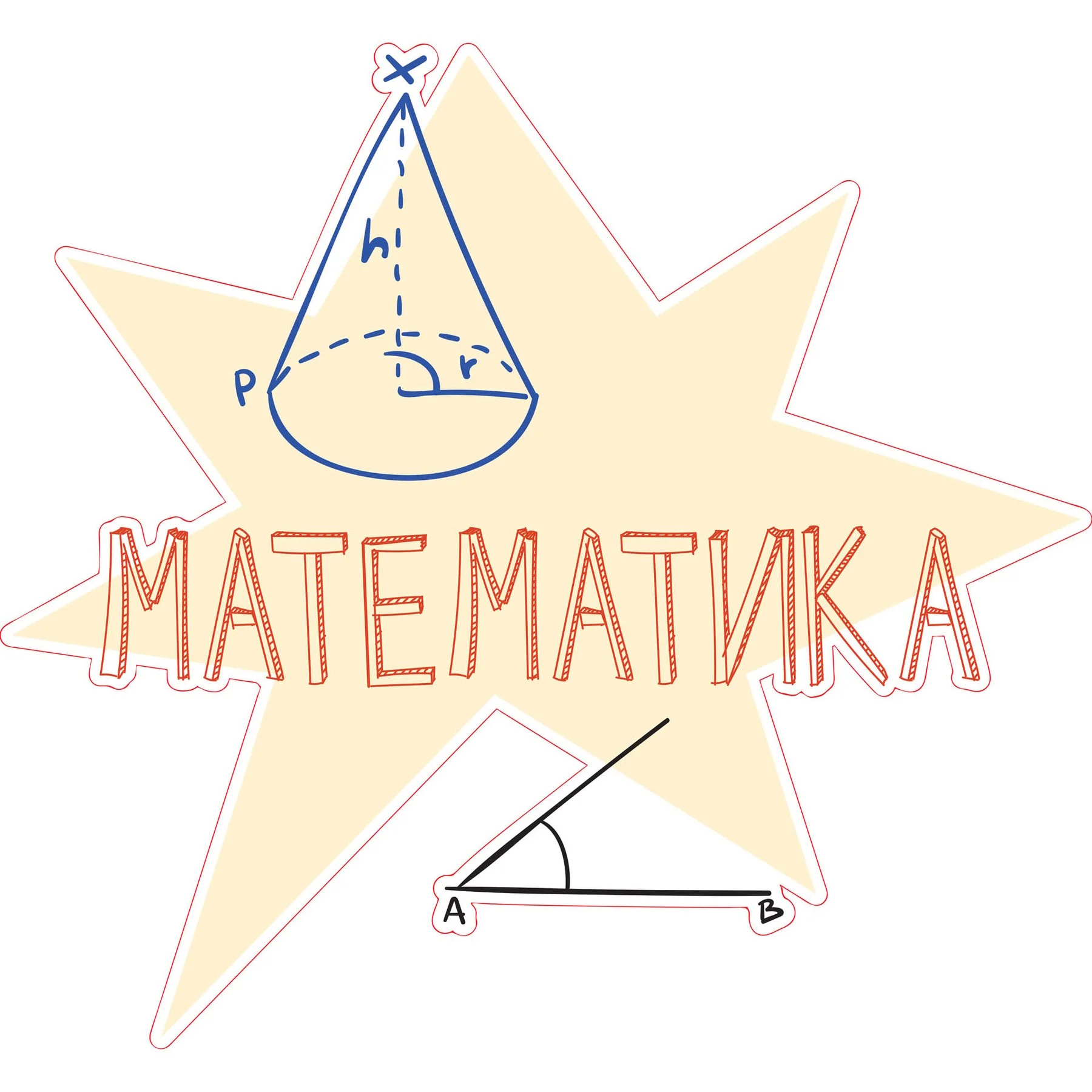 STEM Sticker, Mathematics & Informatics – Mathematics, set D6, 80 cm, sticker 5