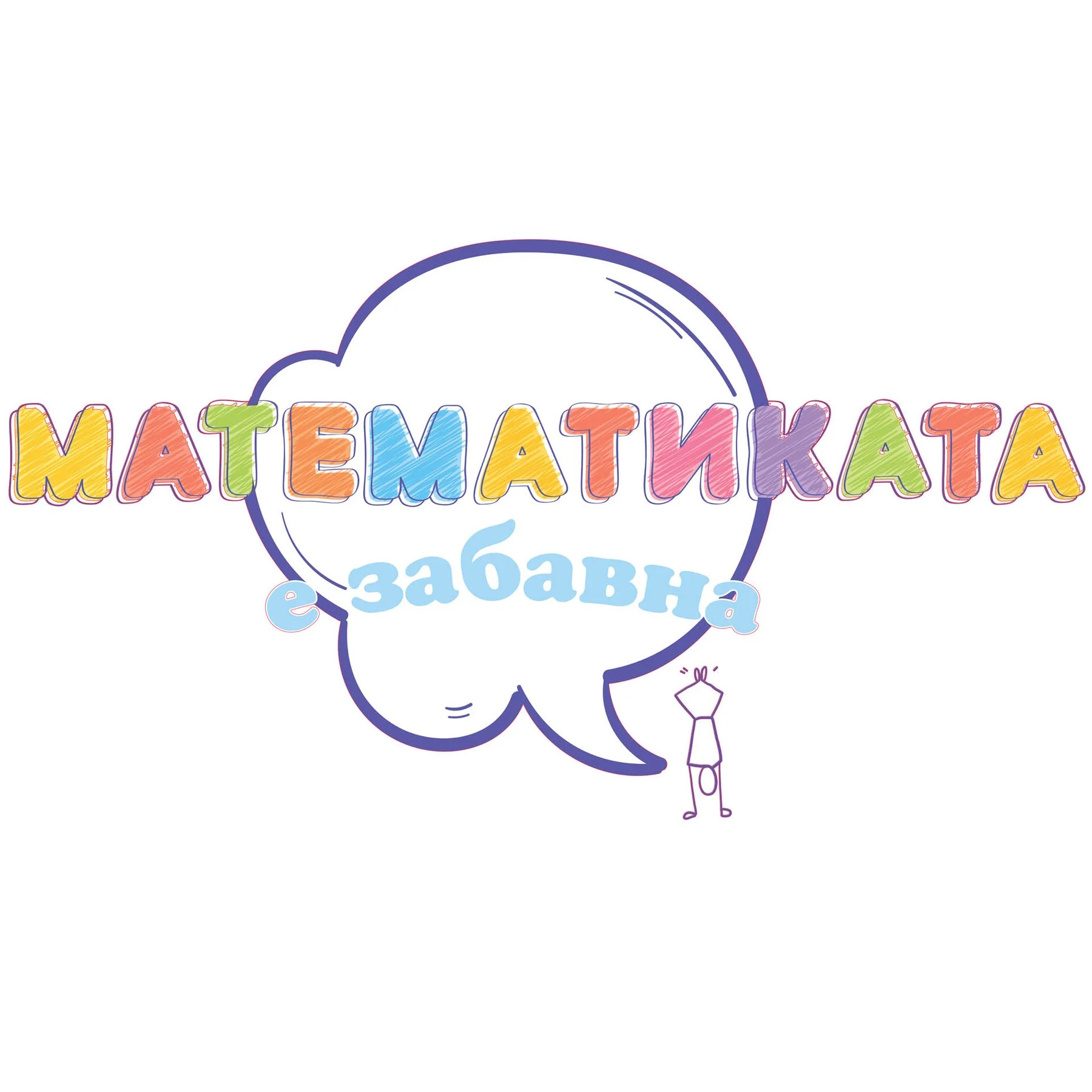 STEM Sticker, Mathematics and Informatics - Mathematics, set D3, 100 cm, sticker 1