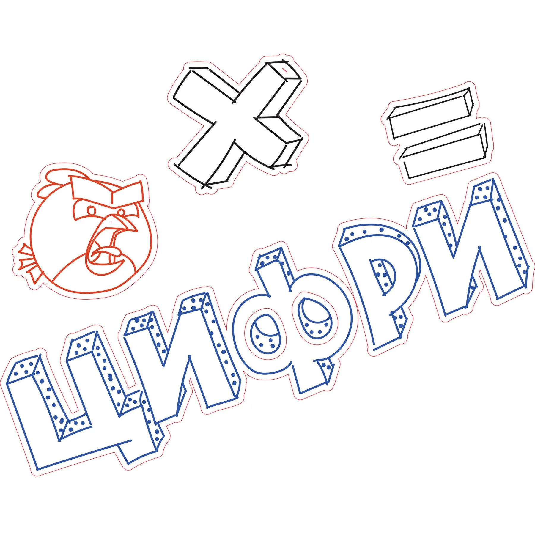 STEM Sticker, Mathematics and Informatics - Mathematics, Set D6, 100 cm, Sticker 6