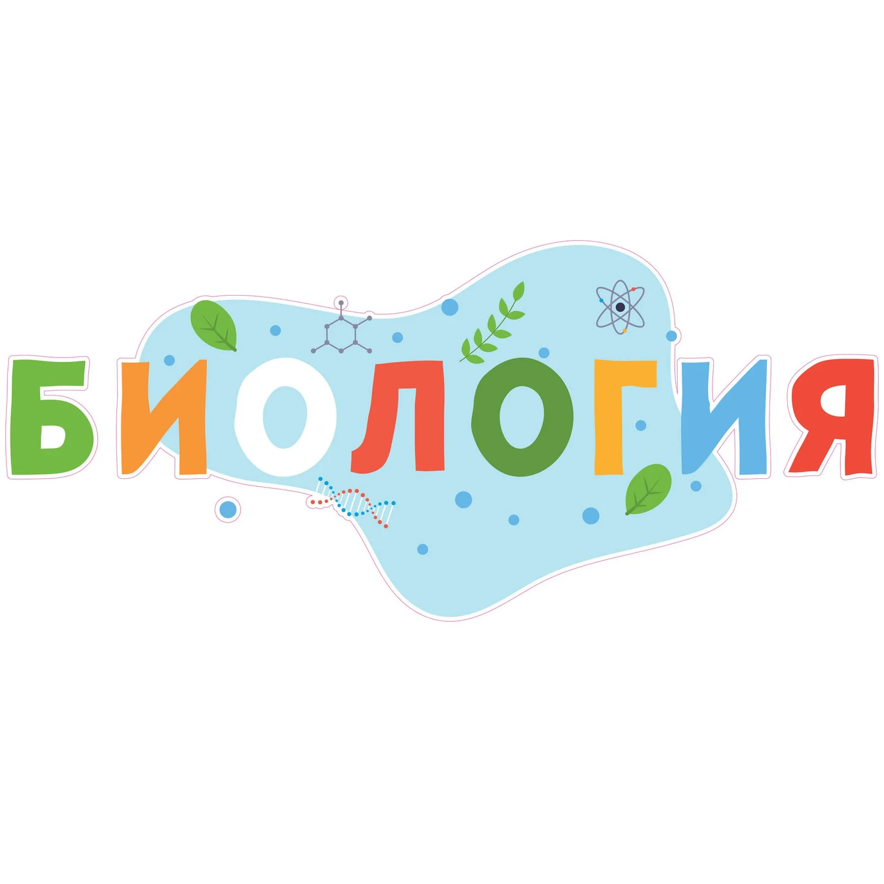 STEM Sticker, Natural Sciences - Biology, Set F1, 100 cm, Sticker 5