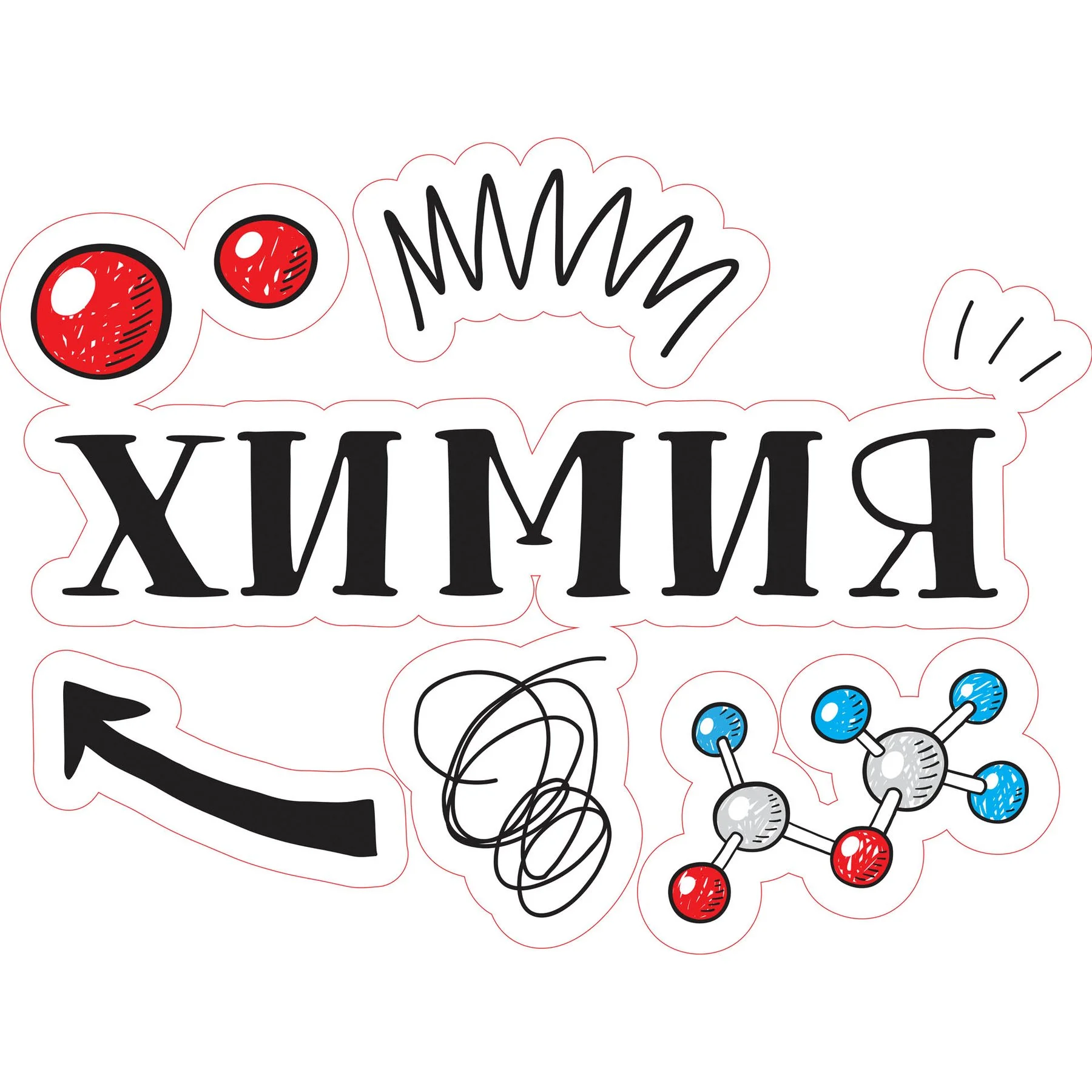 STEM Sticker, Natural Sciences - Chemistry, set H5, 150 cm, sticker 10
