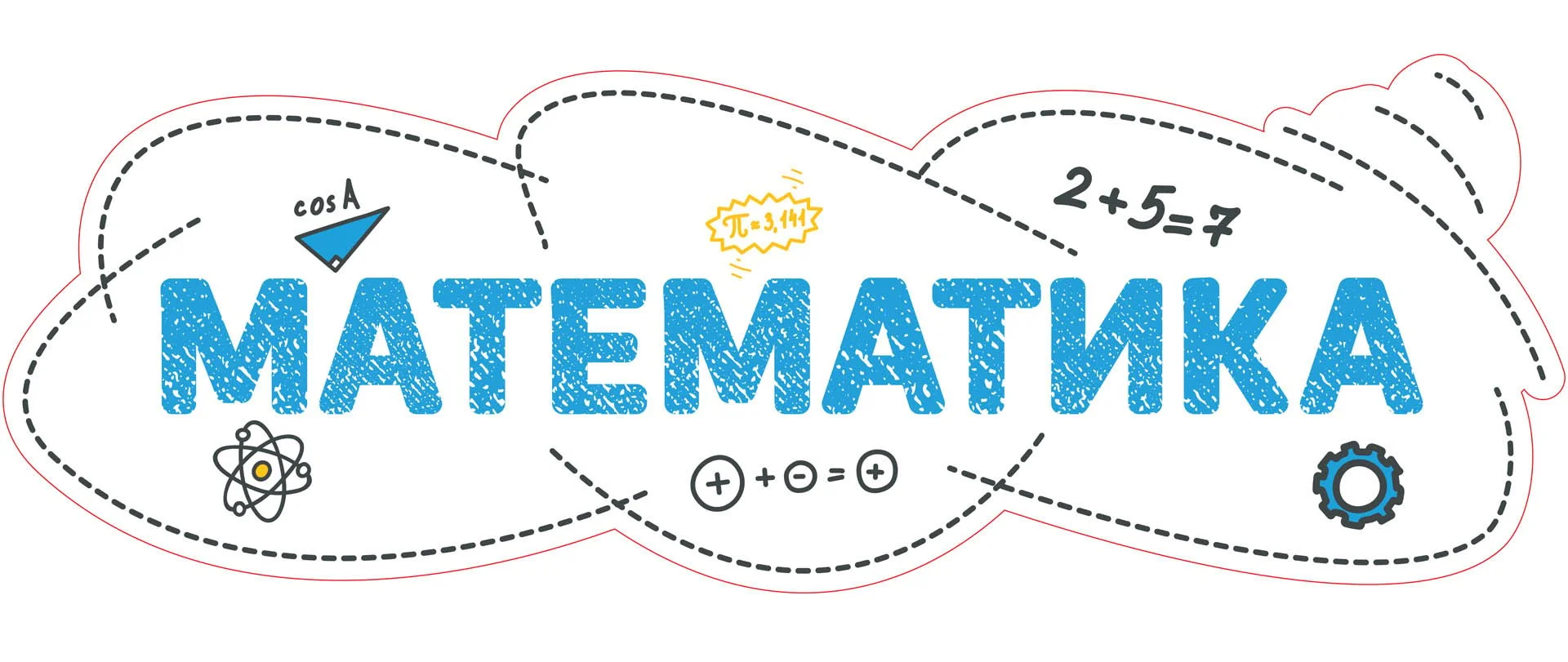 STEM Sticker, STEM Zone Entrance, Set J2, 150 cm, Sticker 5