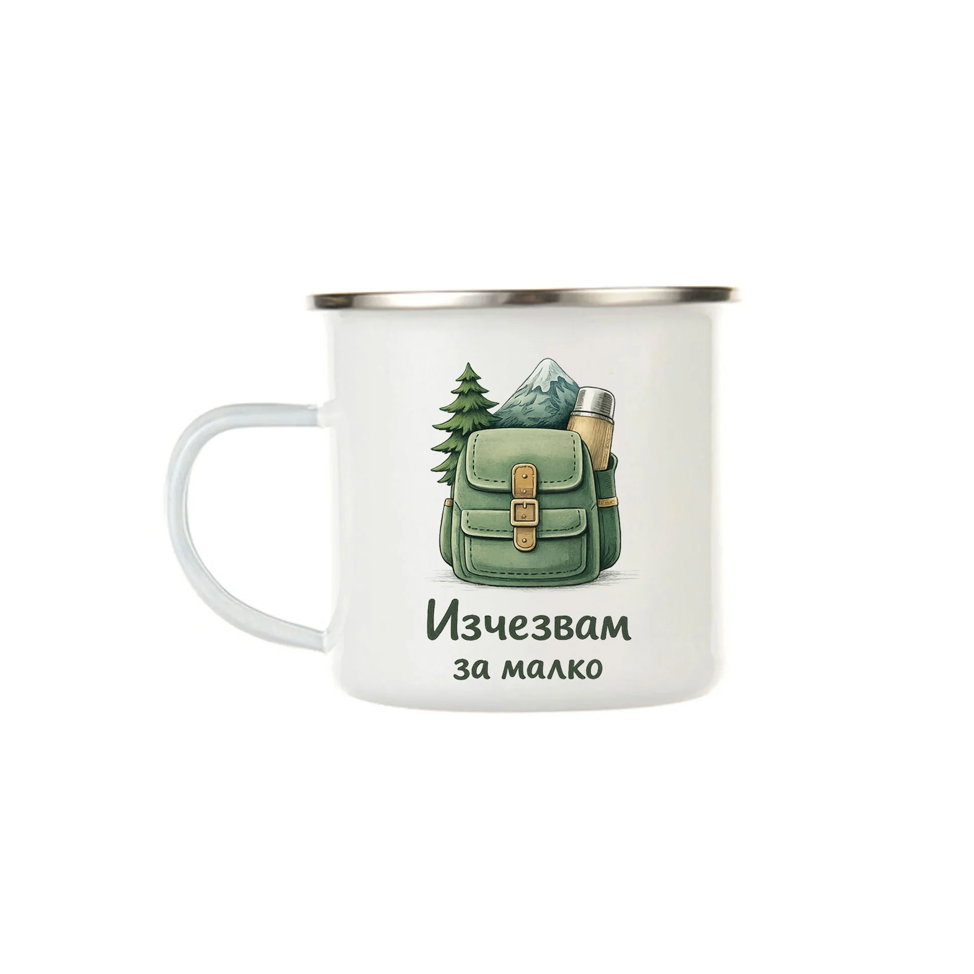 Gift&Go Канче с дръжка Nature - Изчезвам за малко, емайлирано, бяло, 360 ml