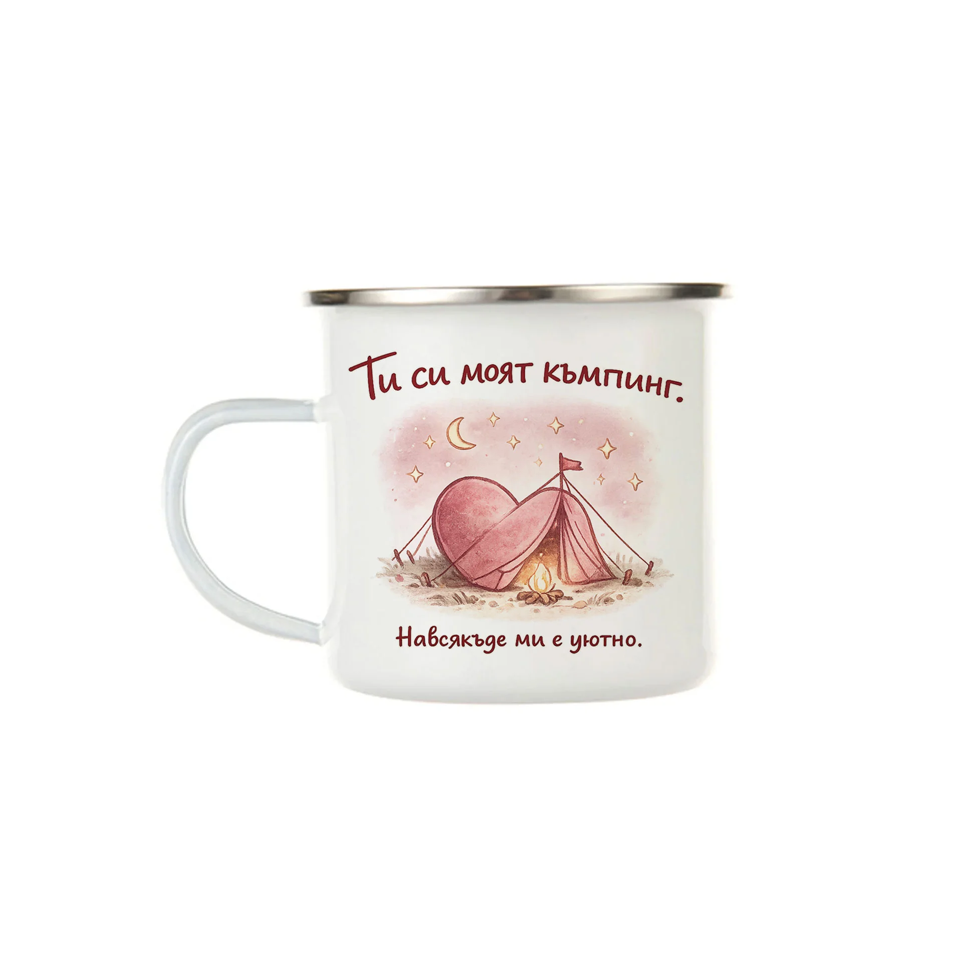 Gift&Go Канче с дръжка Love - Ти си моят къмпинг, емайлирано, бяло, 360 ml