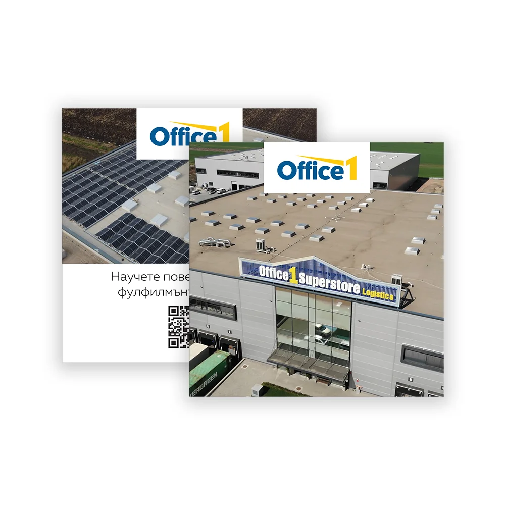 Office 1 QR for Fulfillment