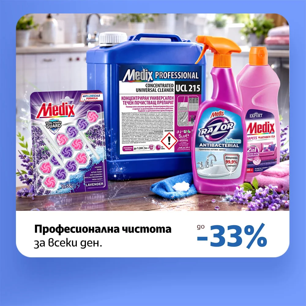препарати