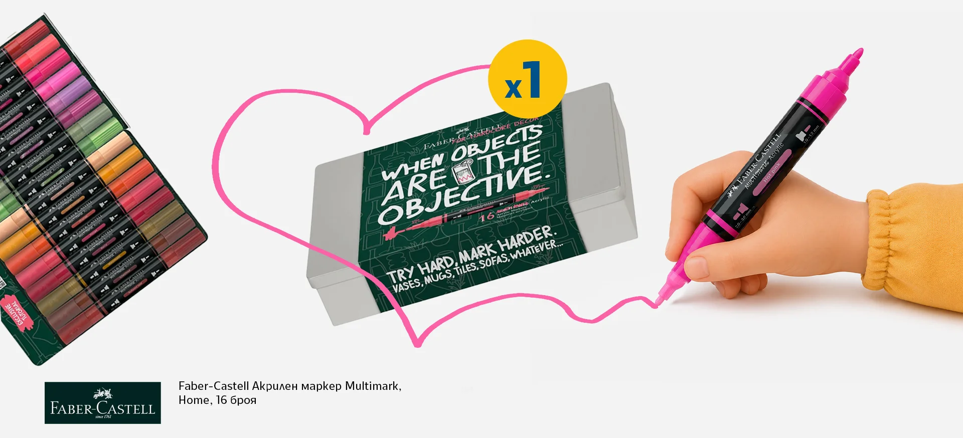 Faber-Castell Акрилен маркер Multimark, Home, 16 броя