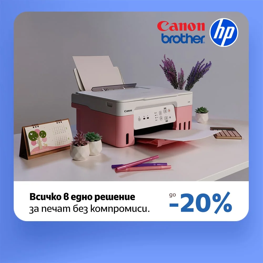 printer