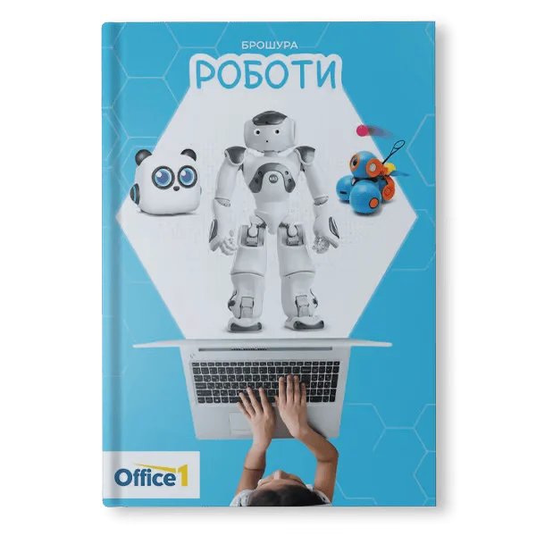 Robots